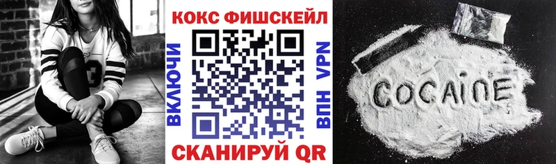 Как найти наркотики Новоржев Марихуана  КОКАИН  Гашиш  Мефедрон 