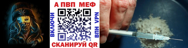 Alpha-PVP VHQ  MEGA рабочий сайт  мориарти клад  Новоржев 