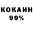 А ПВП крисы CK GEMER /