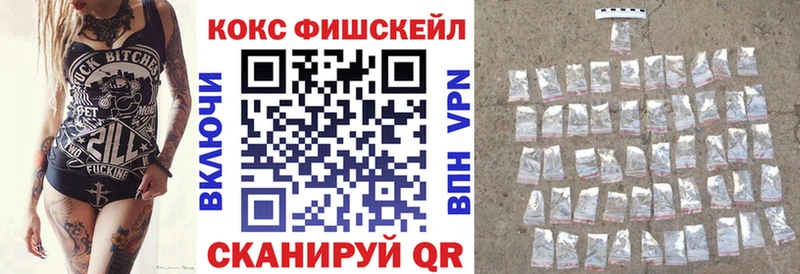 Кокаин 99% Новоржев