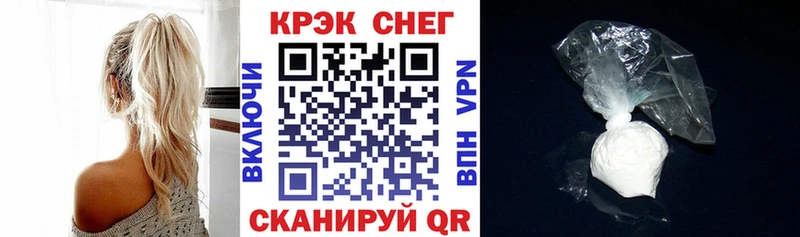 хочу наркоту Новоржев КОКАИН Боливия
