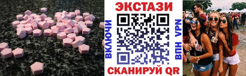 Ecstasy 99% цена наркотик Новоржев