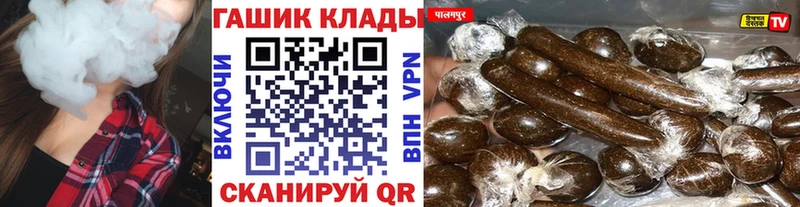 закладки  Новоржев  ГАШИШ VHQ 