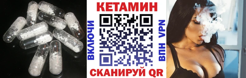 хочу наркоту  кракен tor  КЕТАМИН VHQ  Новоржев 