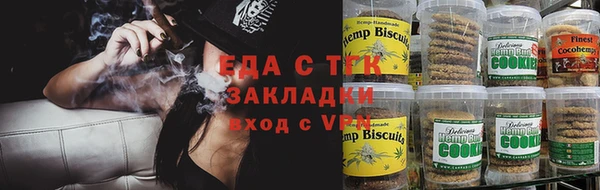 а пвп мука Гусиноозёрск