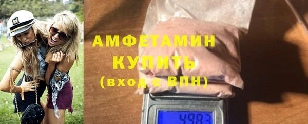 ГАЛЛЮЦИНОГЕННЫЕ ГРИБЫ Горнозаводск