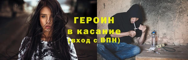 твердый Горняк