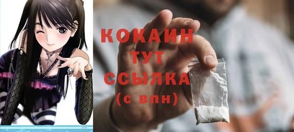 MDMA Гусь-Хрустальный