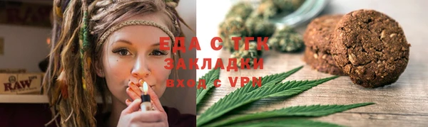 амфетамин Горно-Алтайск