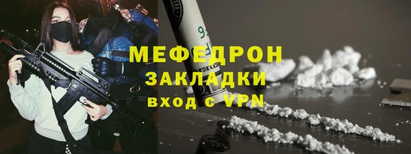 ГАЛЛЮЦИНОГЕННЫЕ ГРИБЫ Горнозаводск
