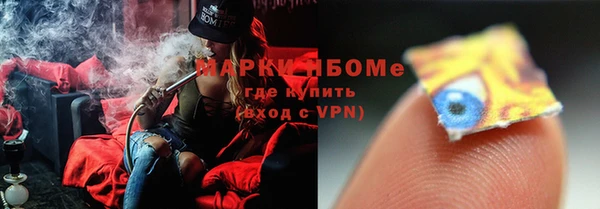 MDMA Гусь-Хрустальный