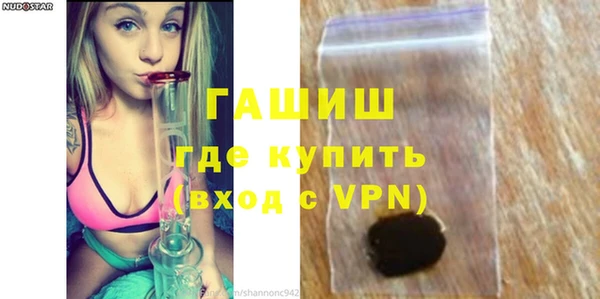 а пвп мука Гусиноозёрск