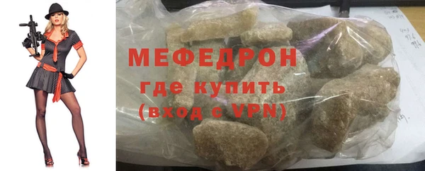 твердый Горняк