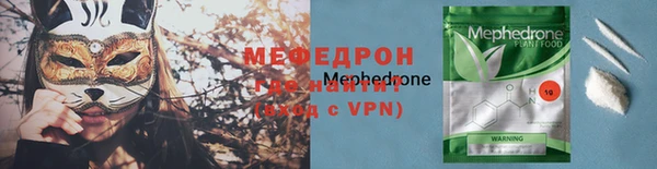 амфетамин Горно-Алтайск