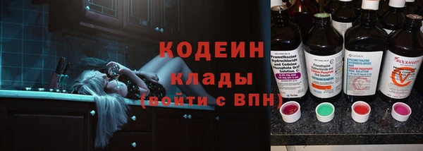 марки nbome Гусев