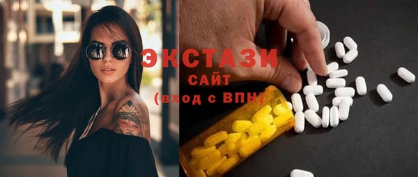 ГАЛЛЮЦИНОГЕННЫЕ ГРИБЫ Горнозаводск