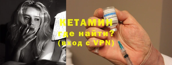амфетамин Горно-Алтайск