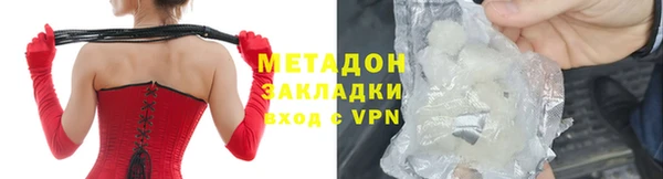ГАЛЛЮЦИНОГЕННЫЕ ГРИБЫ Горнозаводск