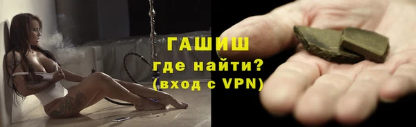 MDMA Гусь-Хрустальный