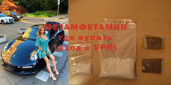 а пвп мука Гусиноозёрск