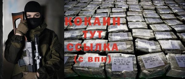 MDMA Гусь-Хрустальный