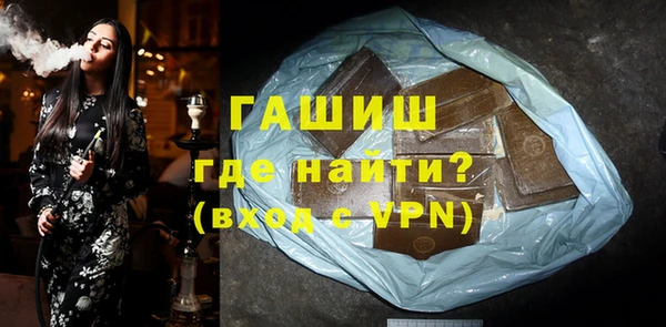 амфетамин Горно-Алтайск