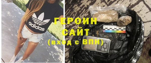 ГАЛЛЮЦИНОГЕННЫЕ ГРИБЫ Горнозаводск