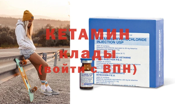 ГАЛЛЮЦИНОГЕННЫЕ ГРИБЫ Горнозаводск