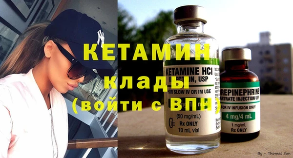 марки nbome Гусев