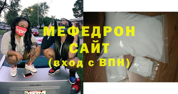 MDMA Гусь-Хрустальный