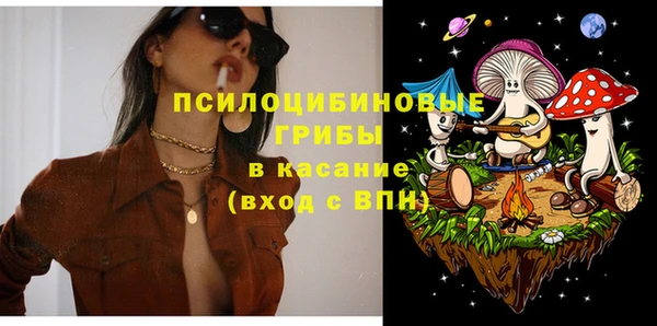 амфетамин Горно-Алтайск