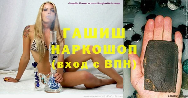 твердый Горняк