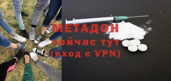 амфетамин Горно-Алтайск