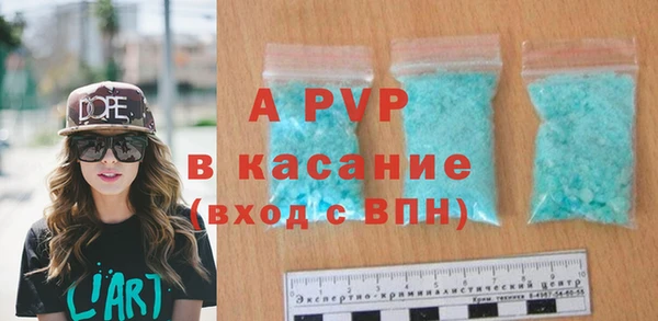 ГАЛЛЮЦИНОГЕННЫЕ ГРИБЫ Горнозаводск