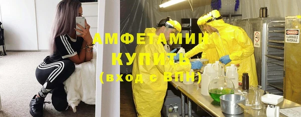 амфетамин Горно-Алтайск