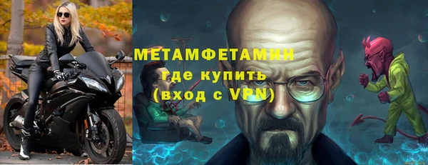 твердый Горняк