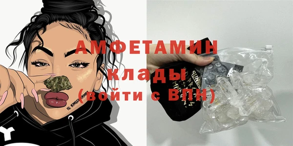 амфетамин Горно-Алтайск