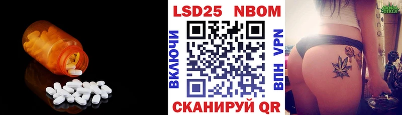что такое наркотик  Новоржев  Лсд 25 экстази ecstasy 