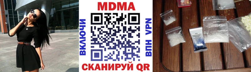 MDMA Molly  Новоржев 
